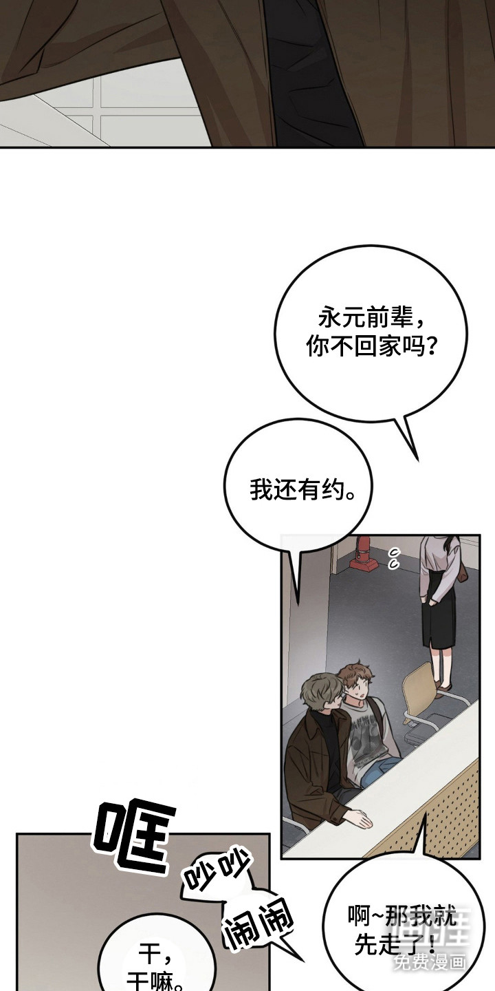 第12话7