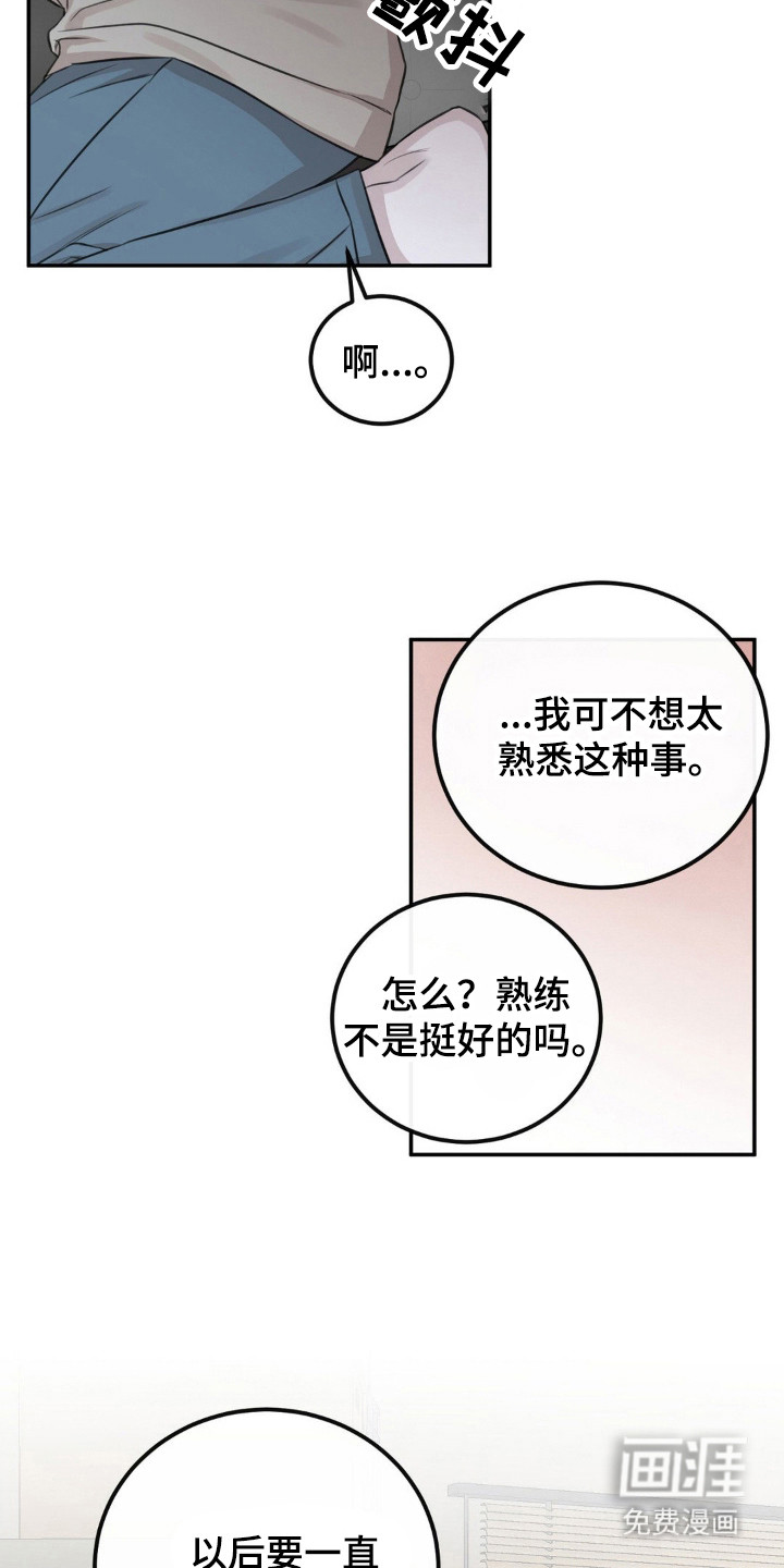 第12话17