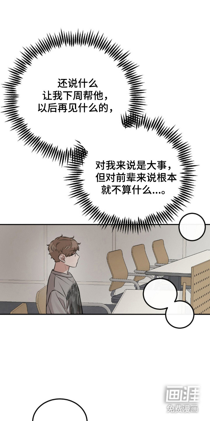 第12话0