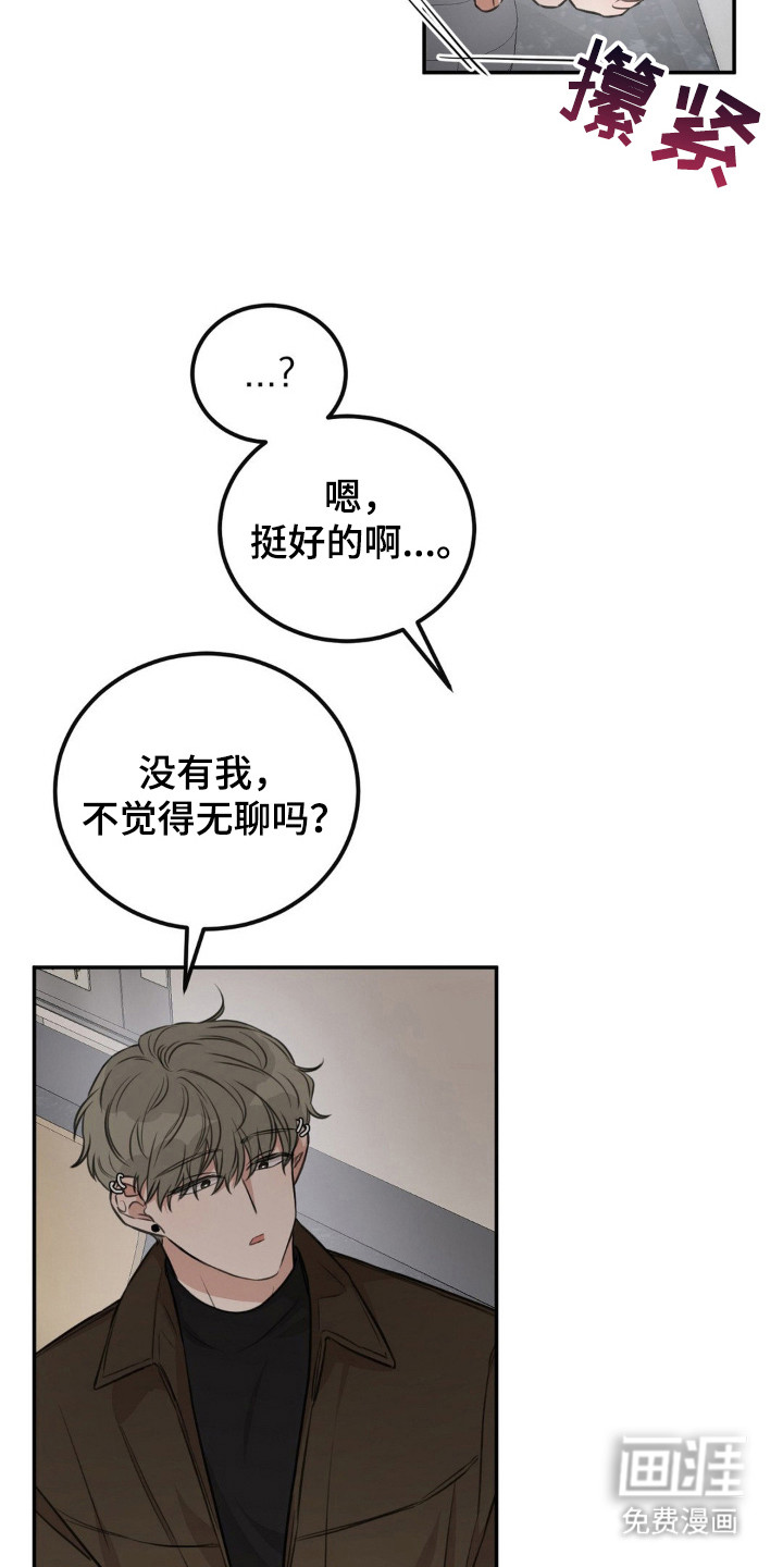 第12话9