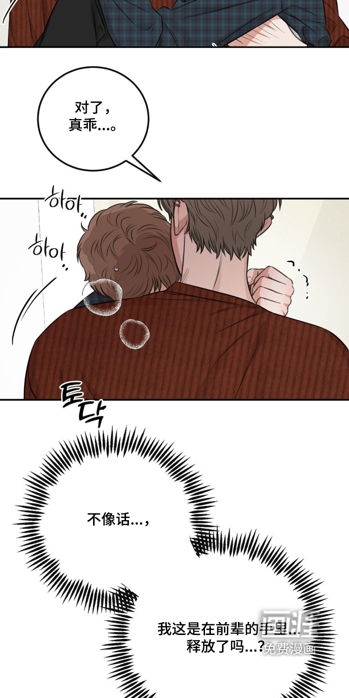 第14话18