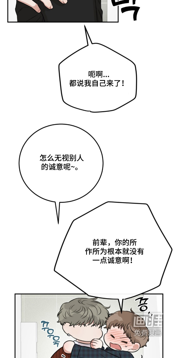 第14话7