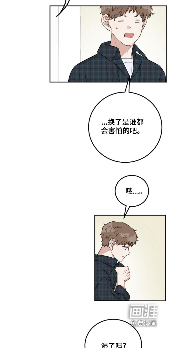 第14话5