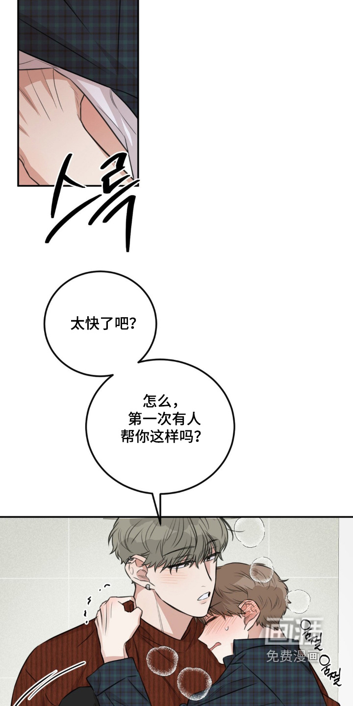 第14话17