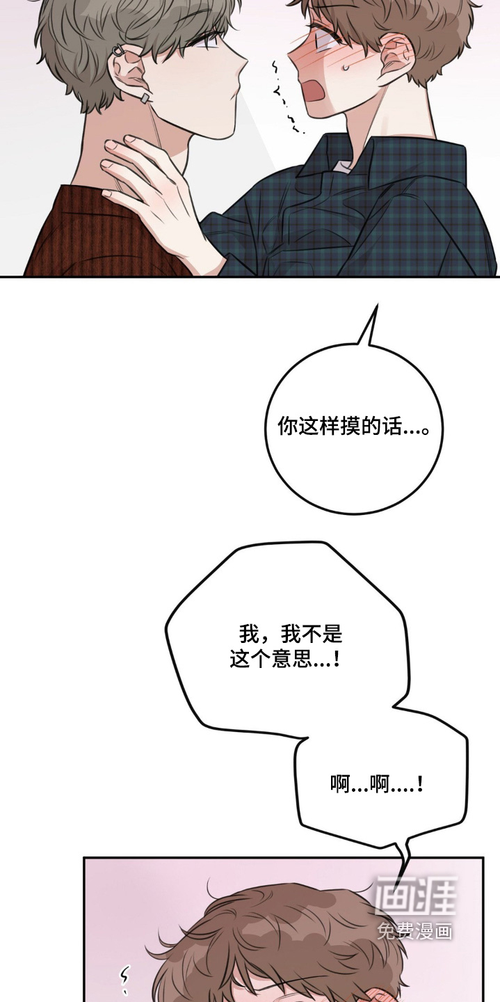第14话11