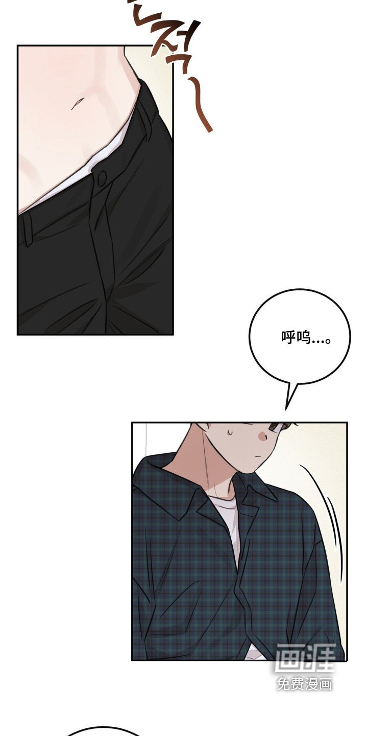 第14话3