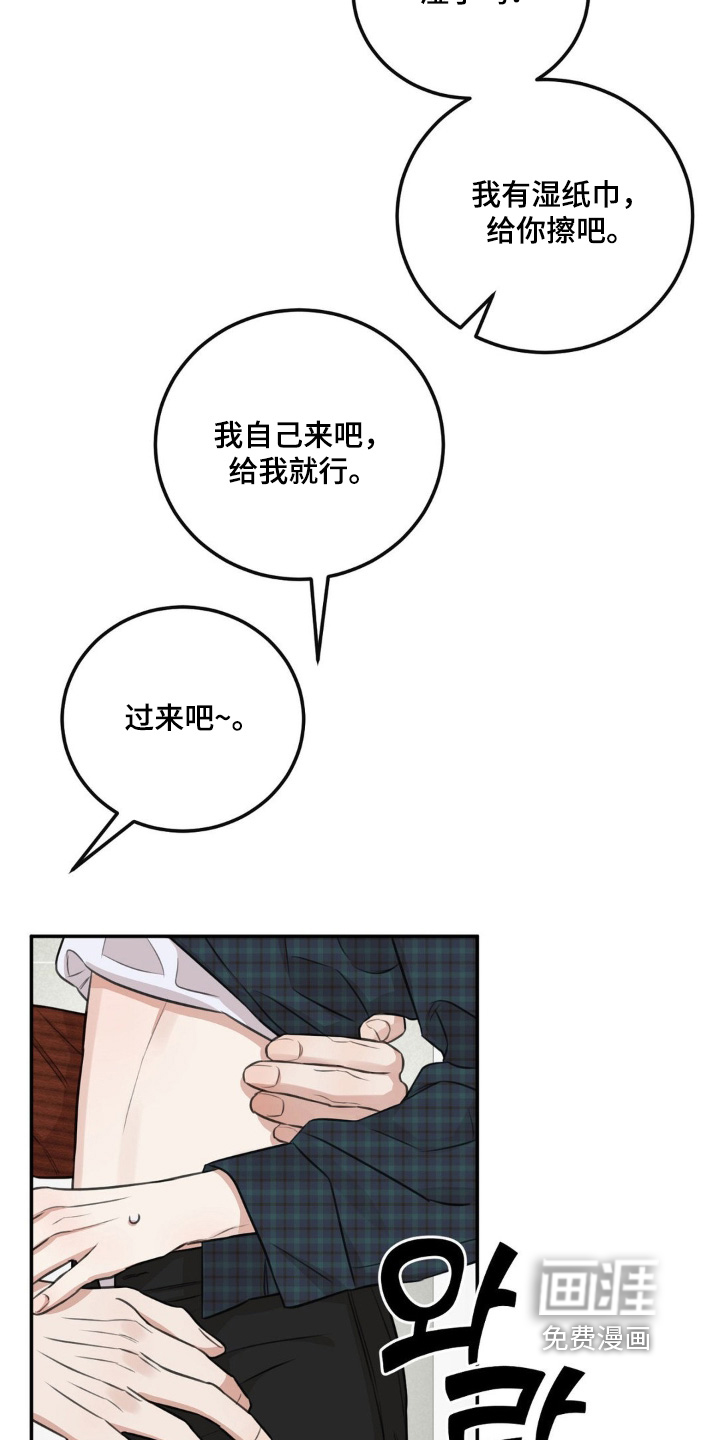 第14话6