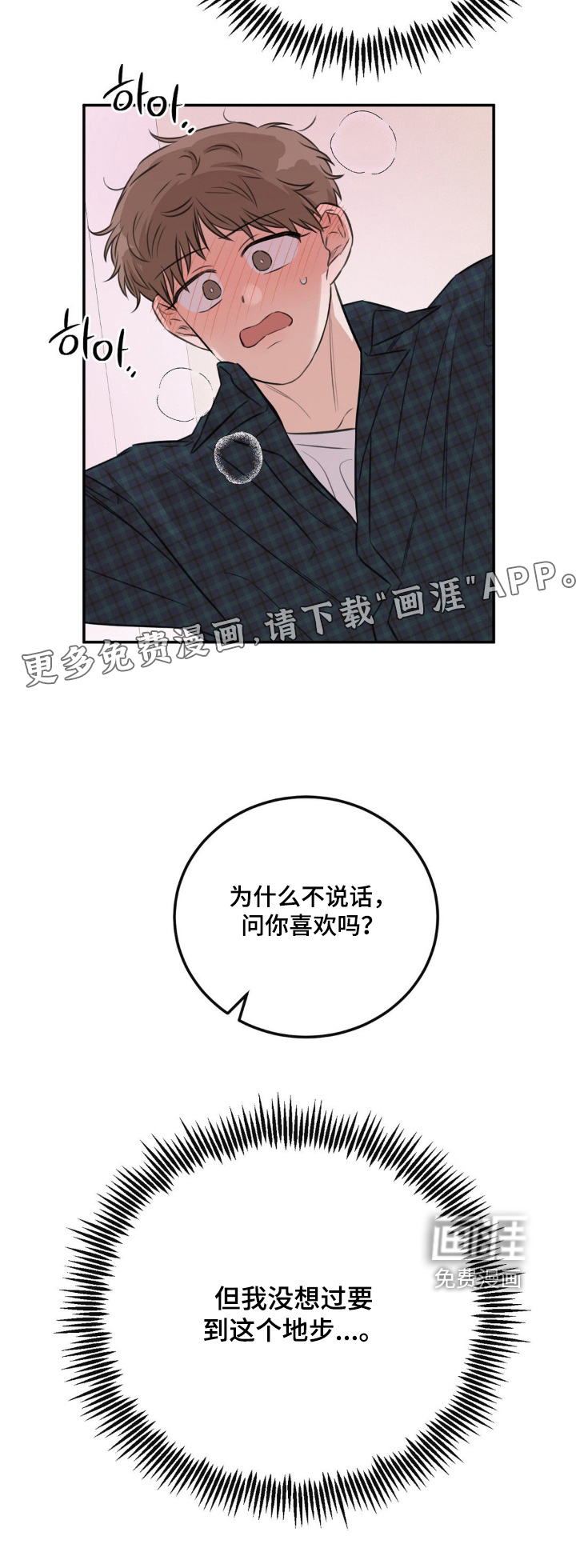 第14话19