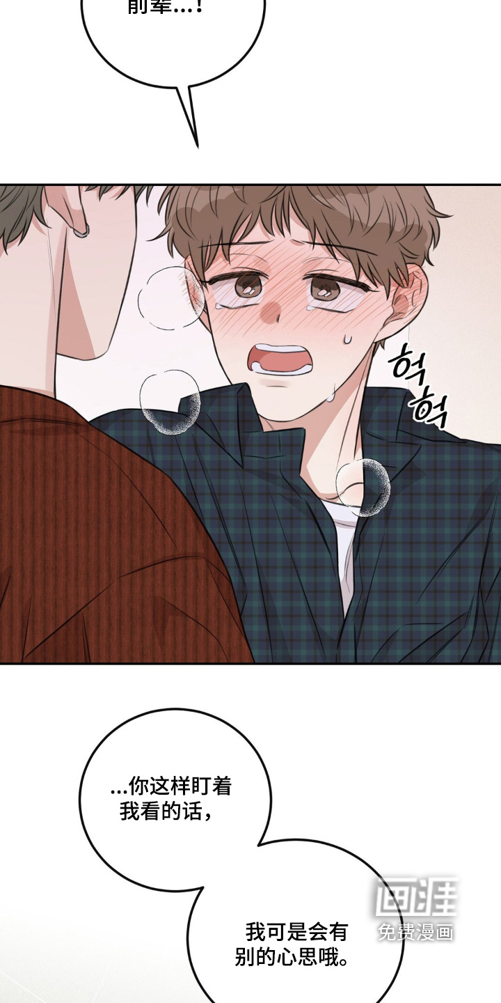 第14话15