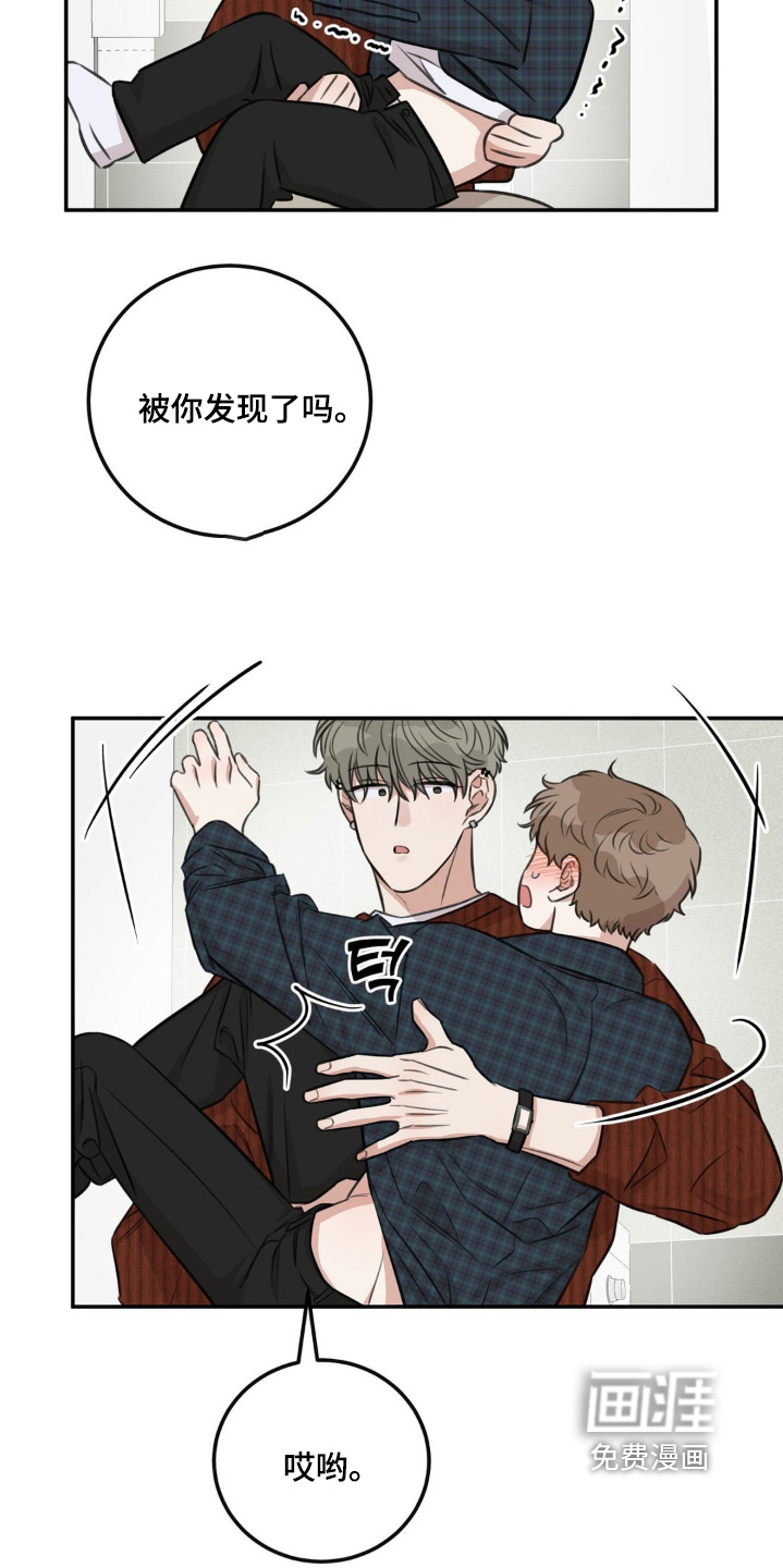 第14话8