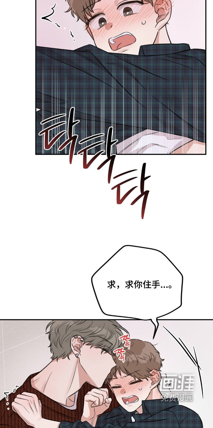 第14话12