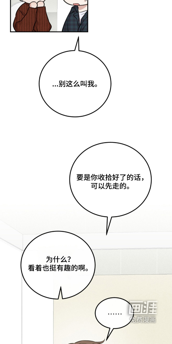 第14话1