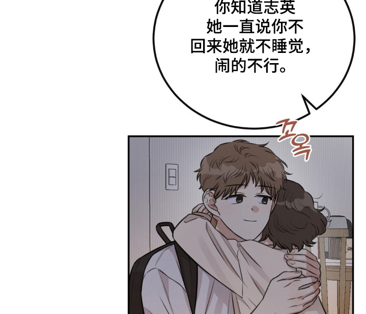 第19话8