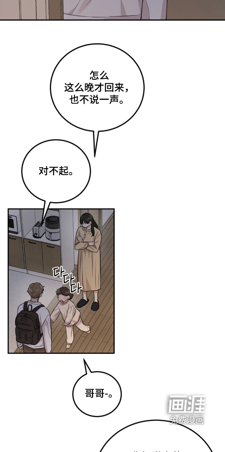 第19话7