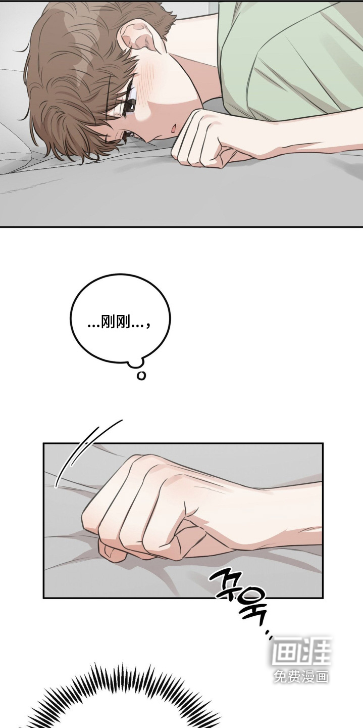 第19话14