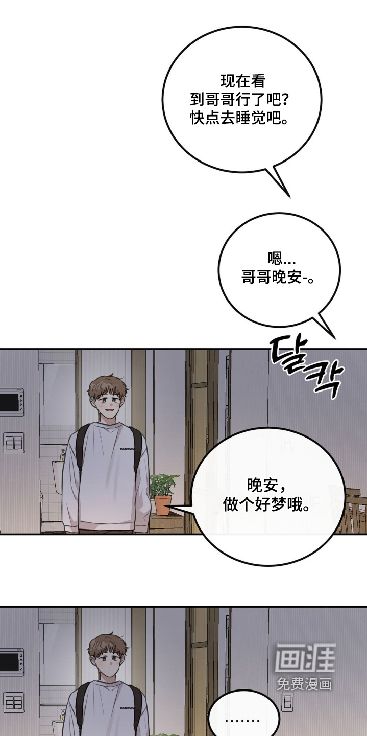 第19话10