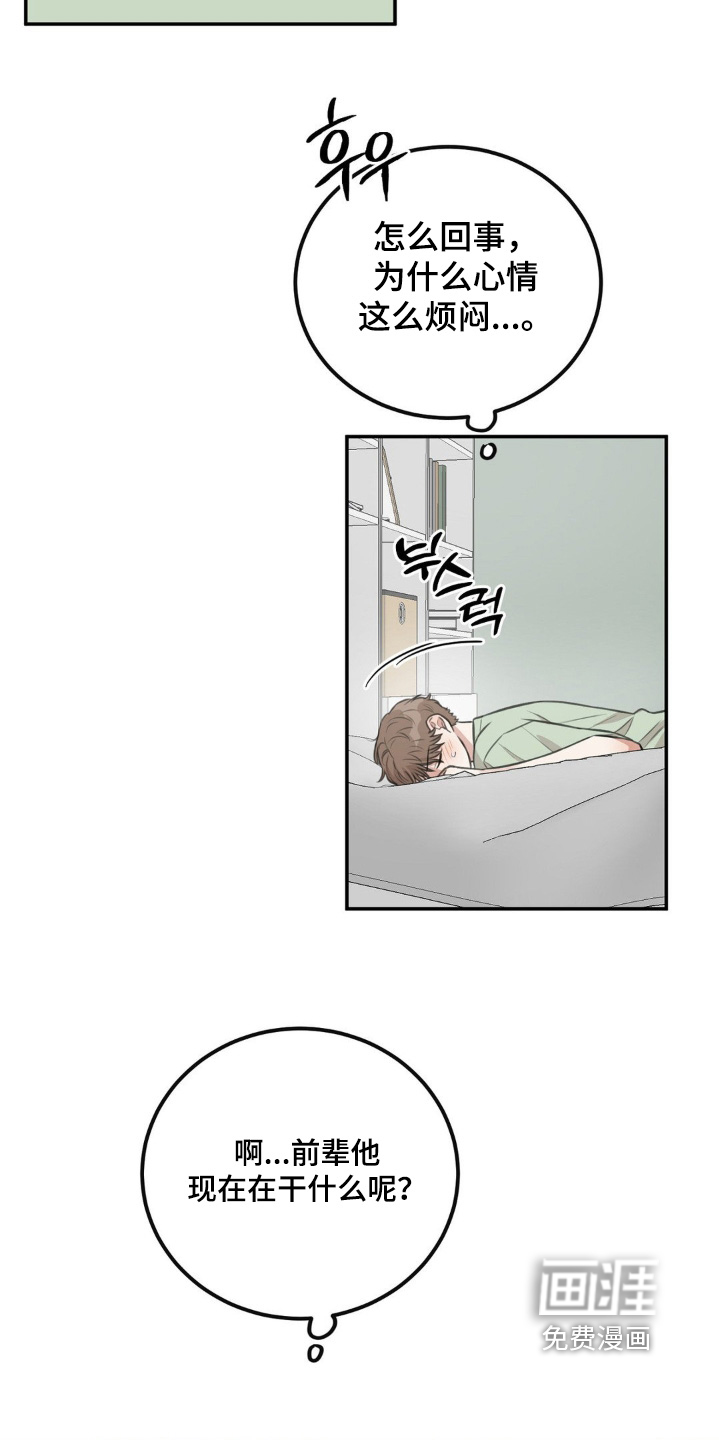 第19话13