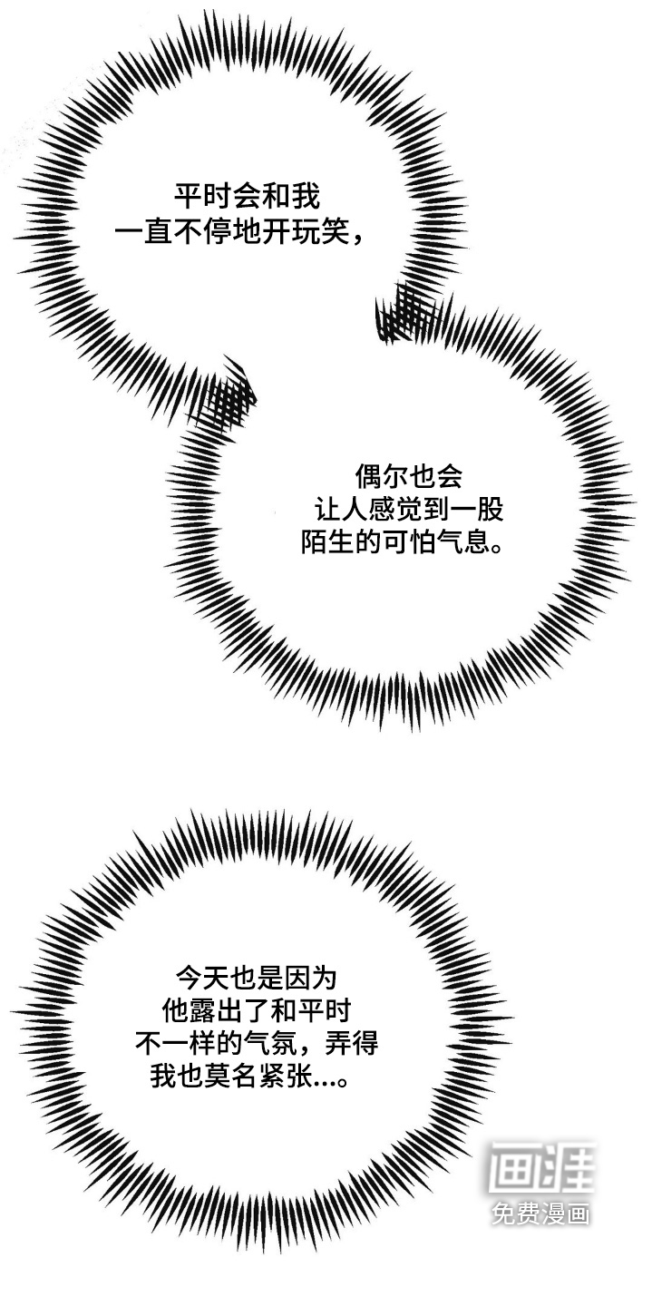 第19话18