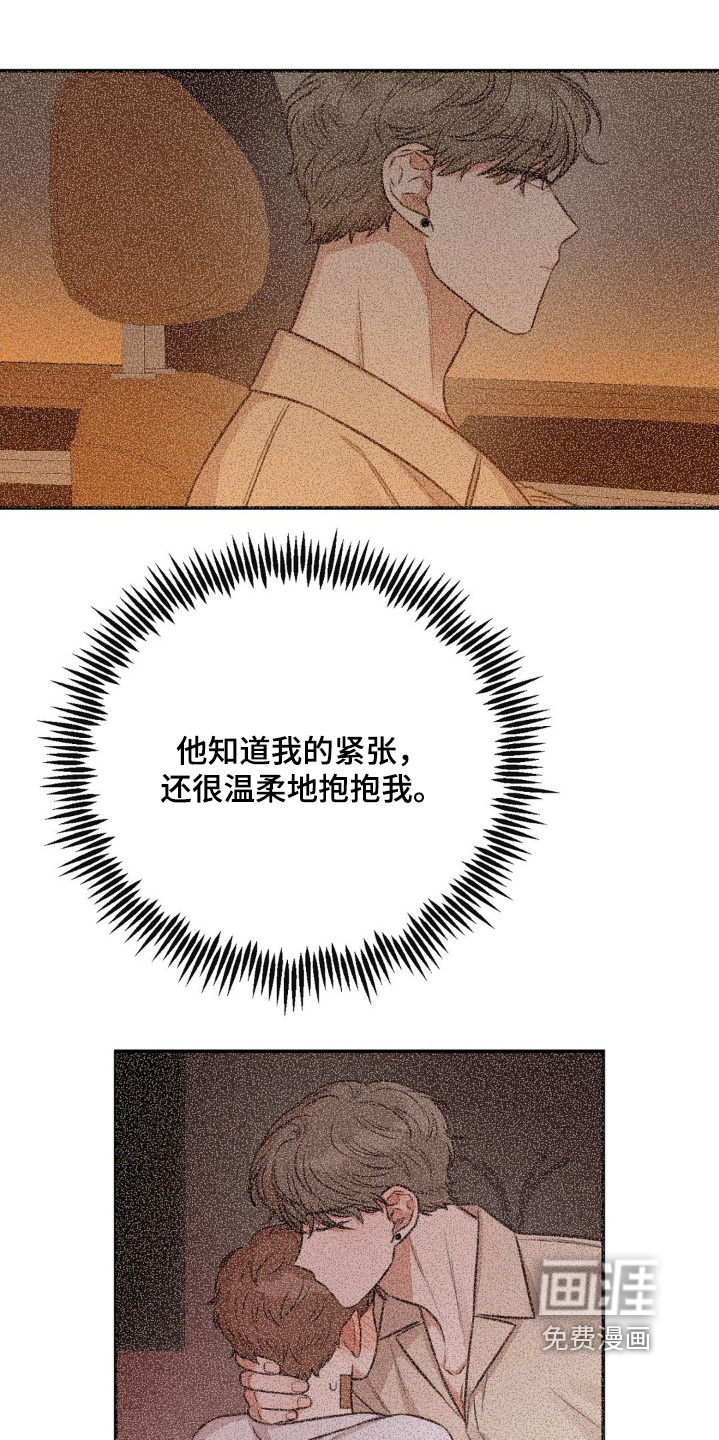第19话19