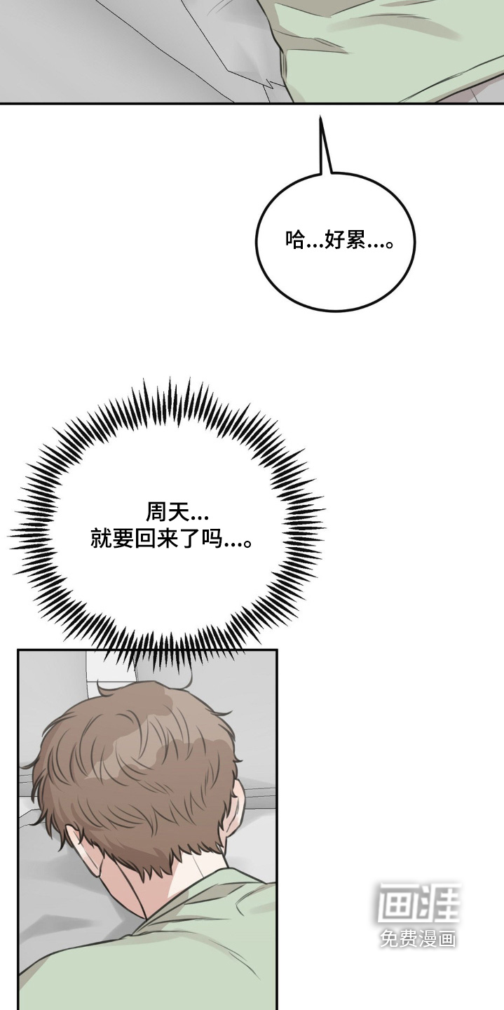第19话12