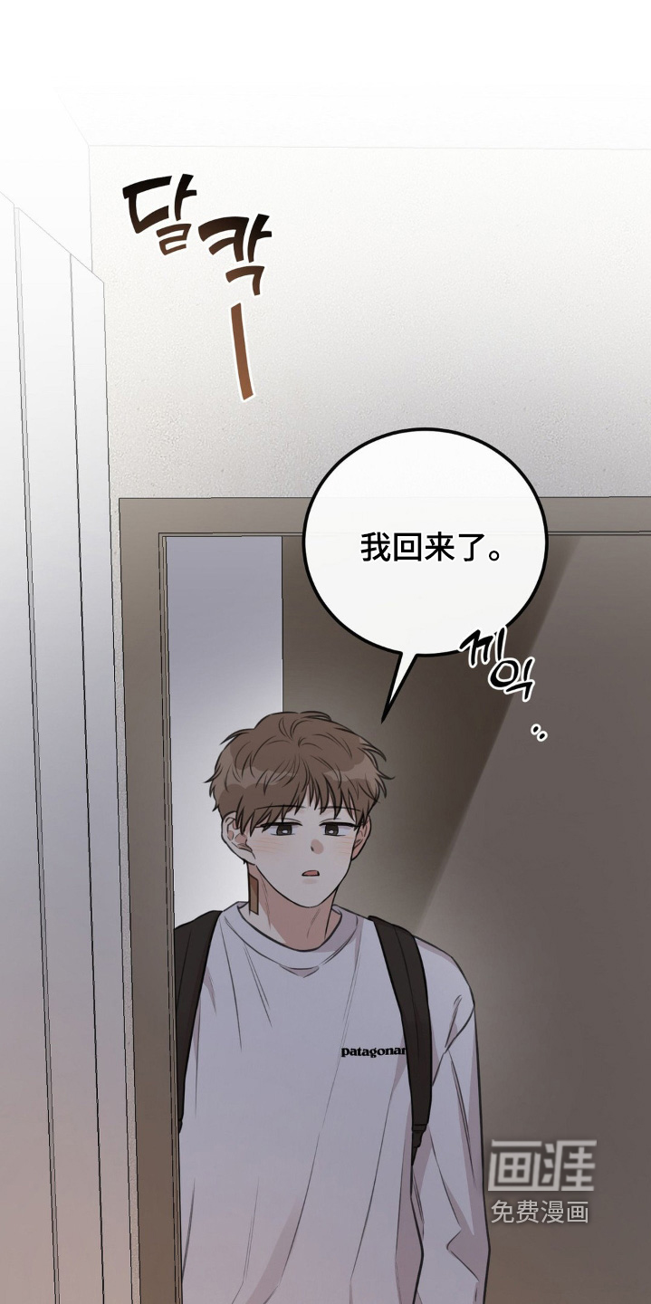 第19话6
