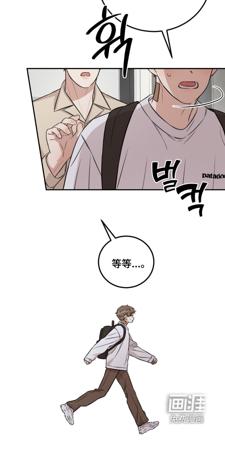 第19话5