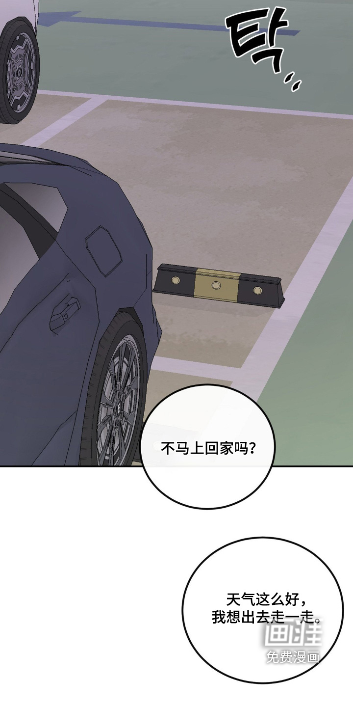 第20话8