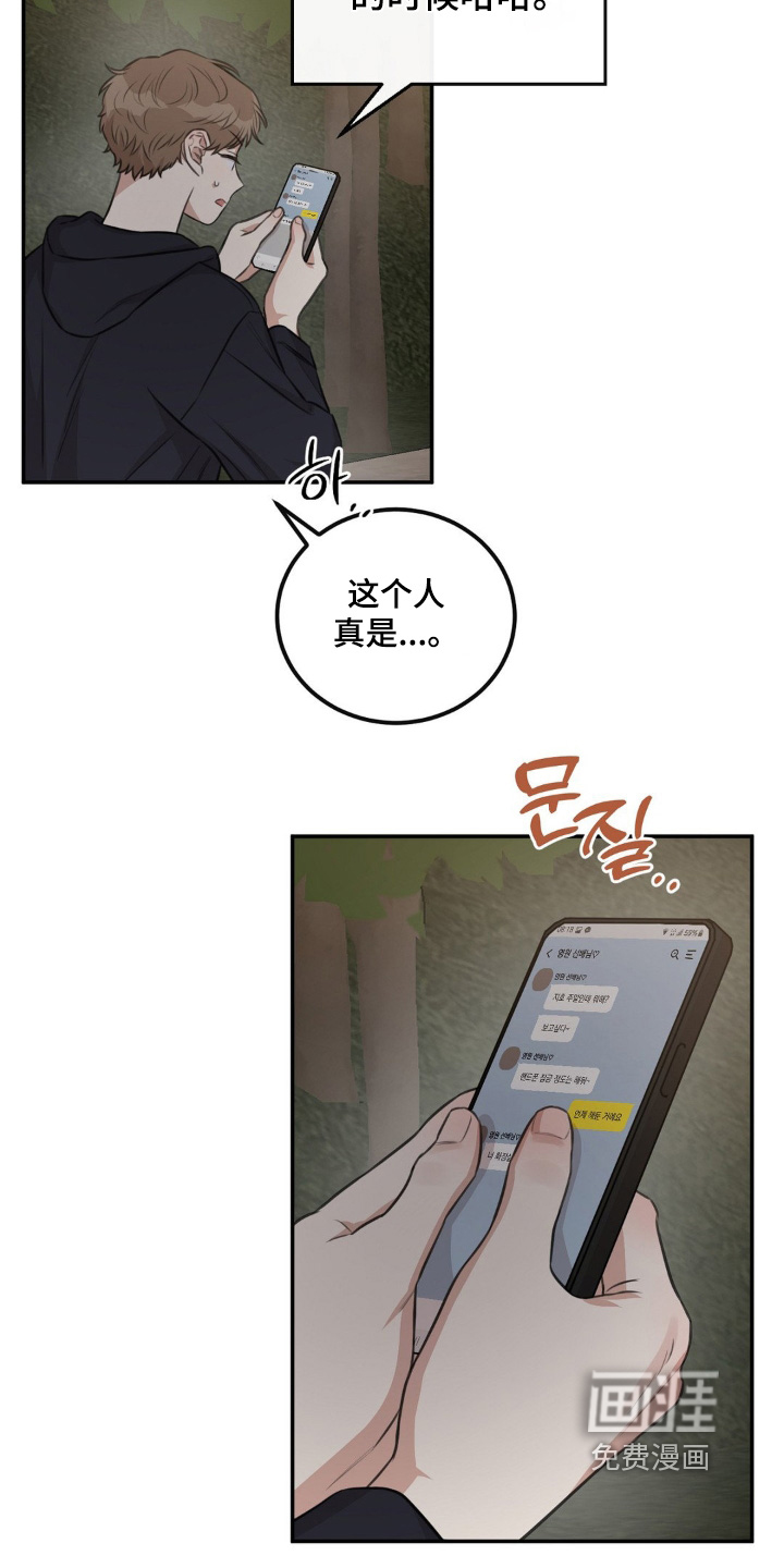 第20话15
