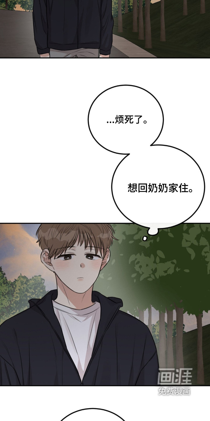 第20话11