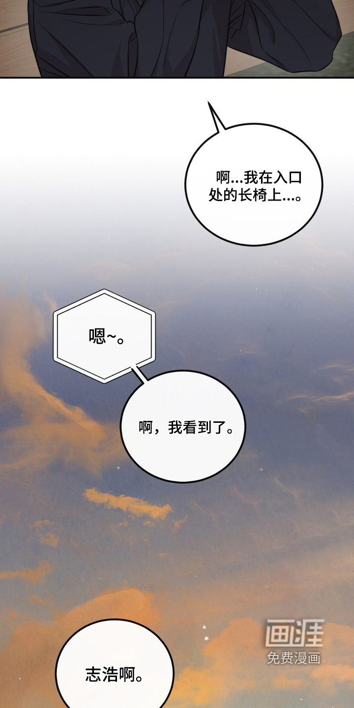 第20话28