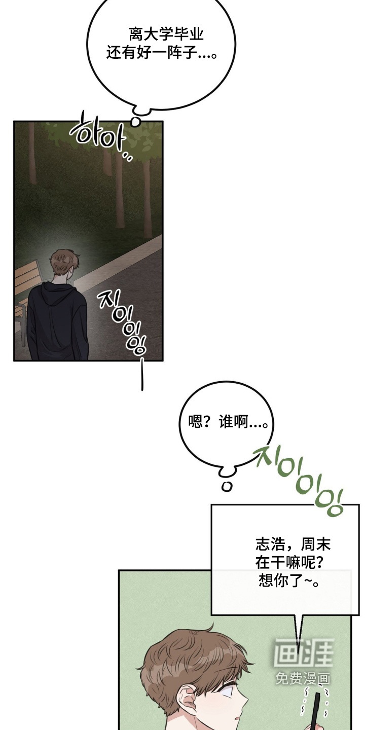 第20话12