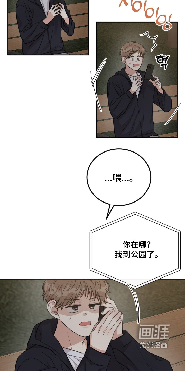 第20话27