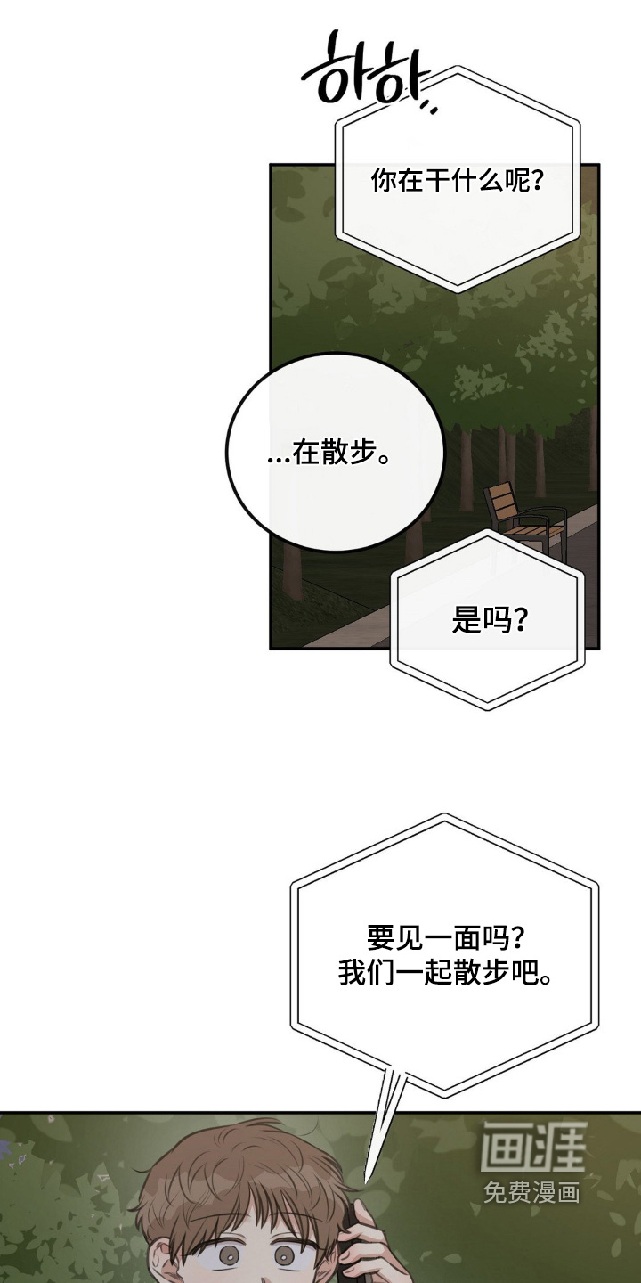 第20话23