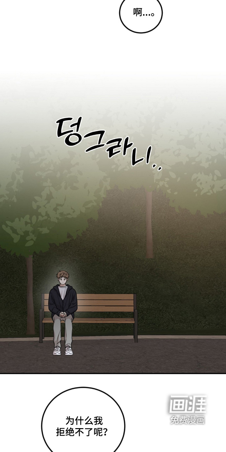 第20话25
