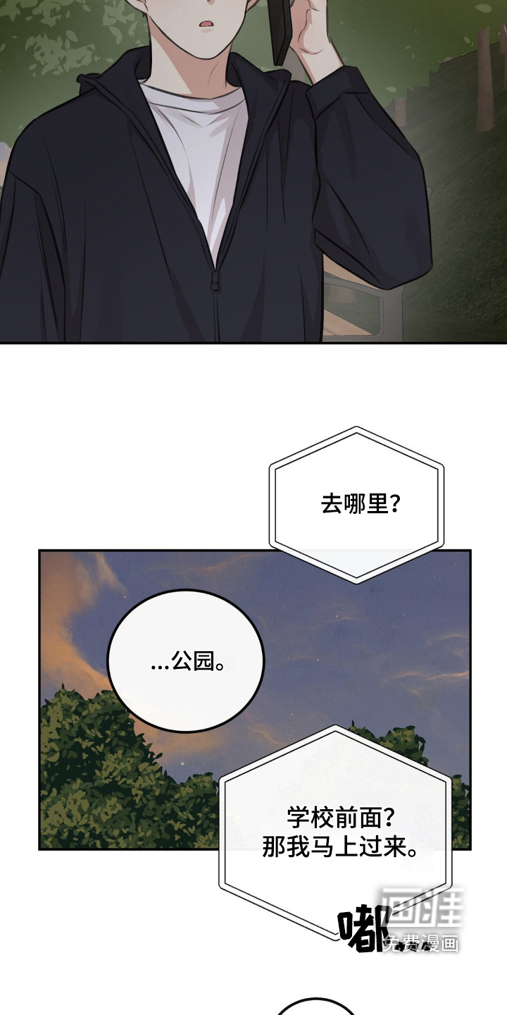 第20话24