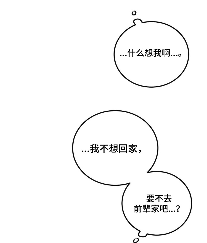 第20话16