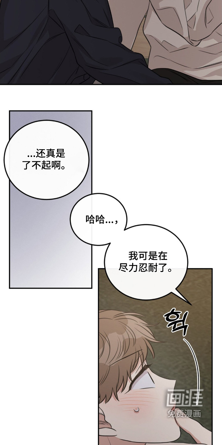 第22话9