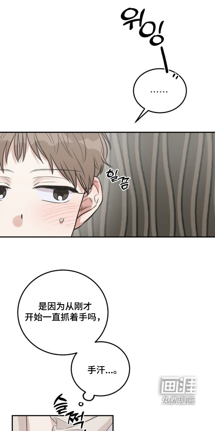 第22话13