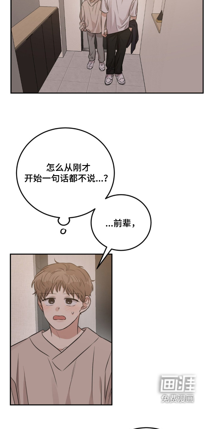 第22话17