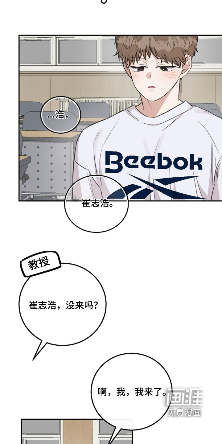 第23话10