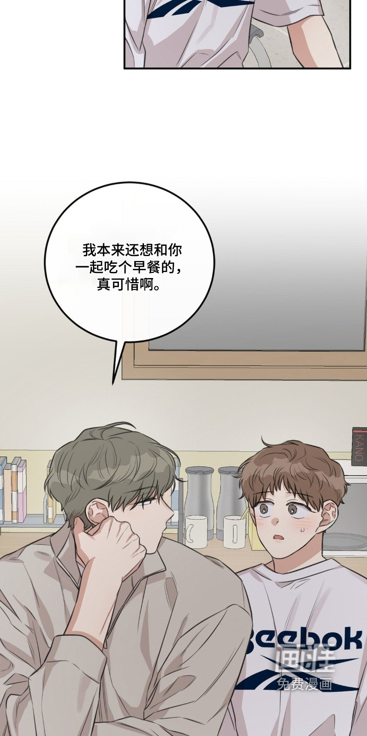 第23话22