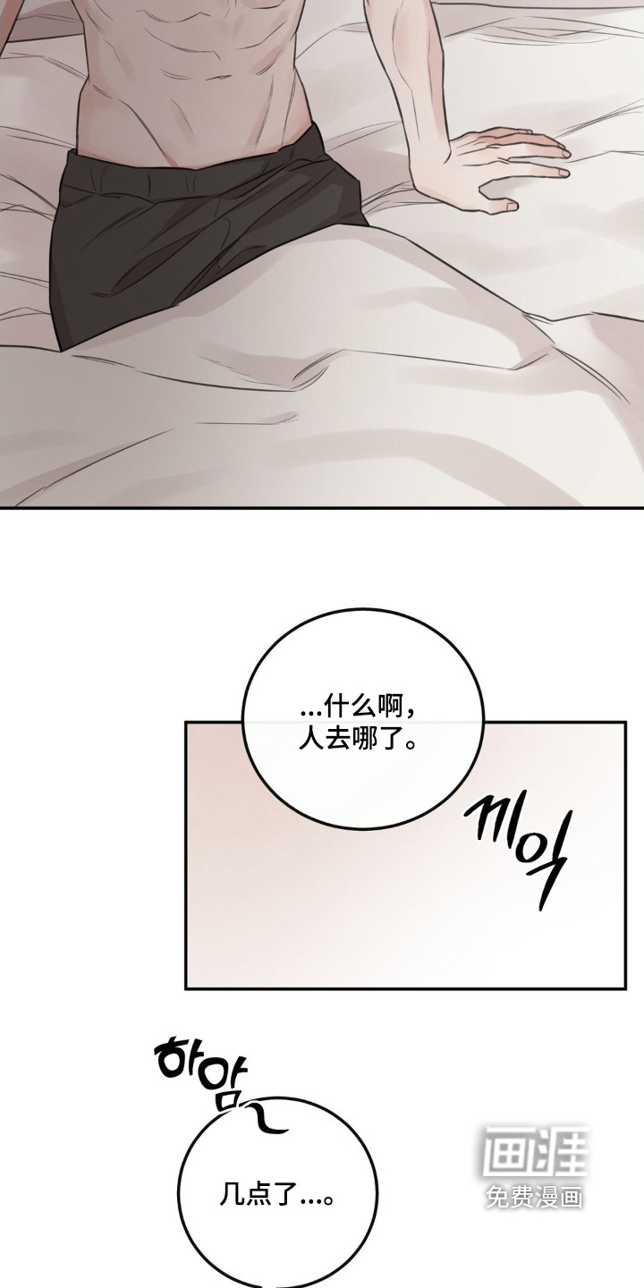 第23话3