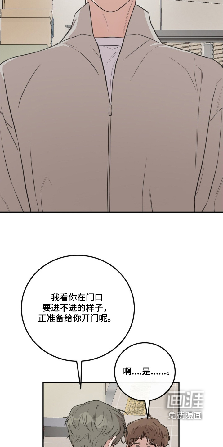 第23话19