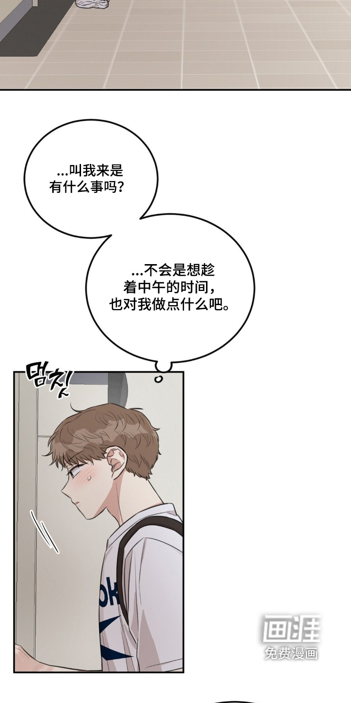 第23话16