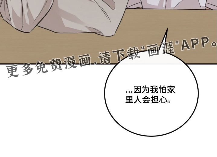 第23话23
