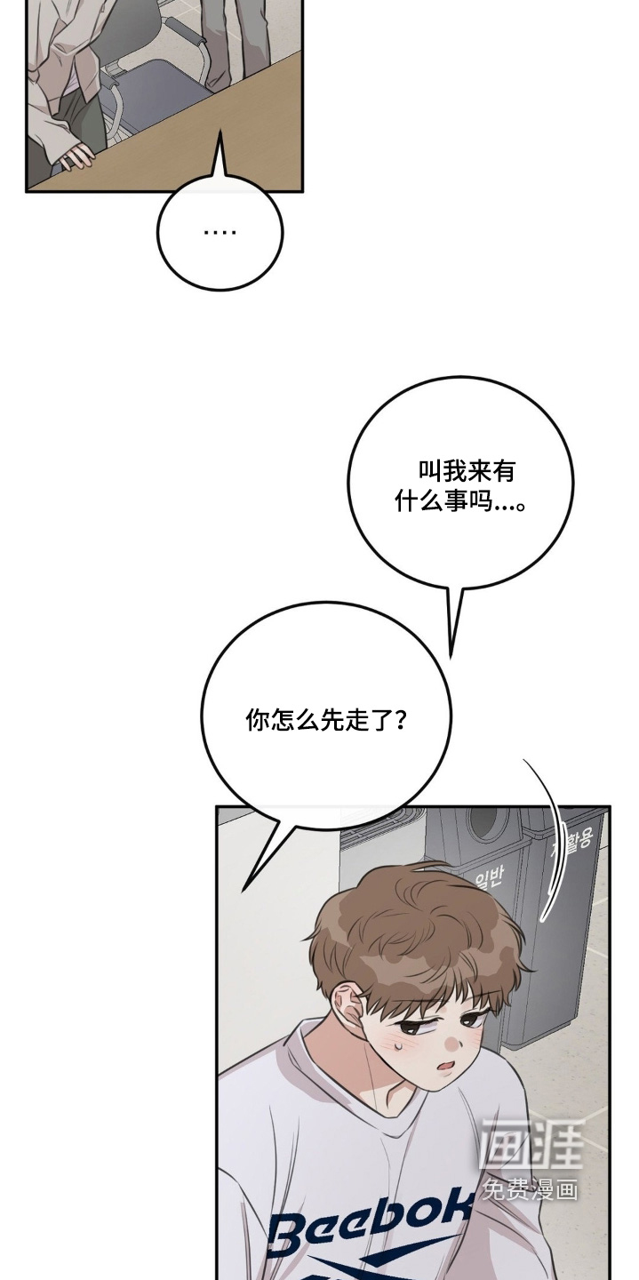 第23话21