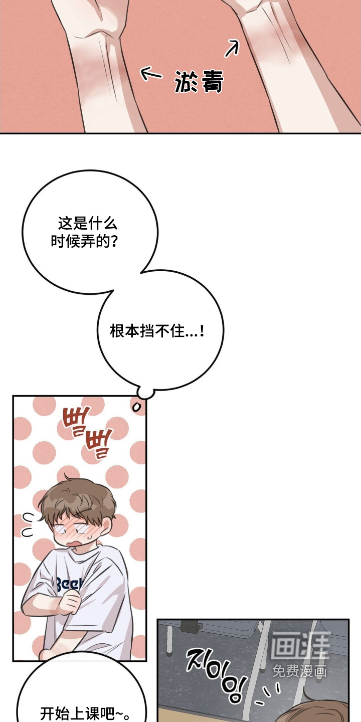 第23话13