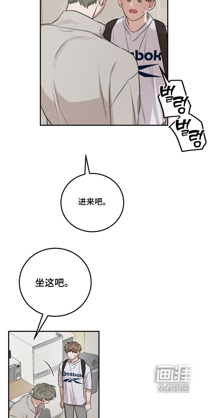 第23话20