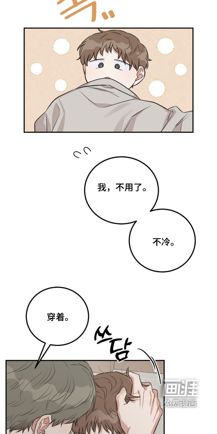 第24话11