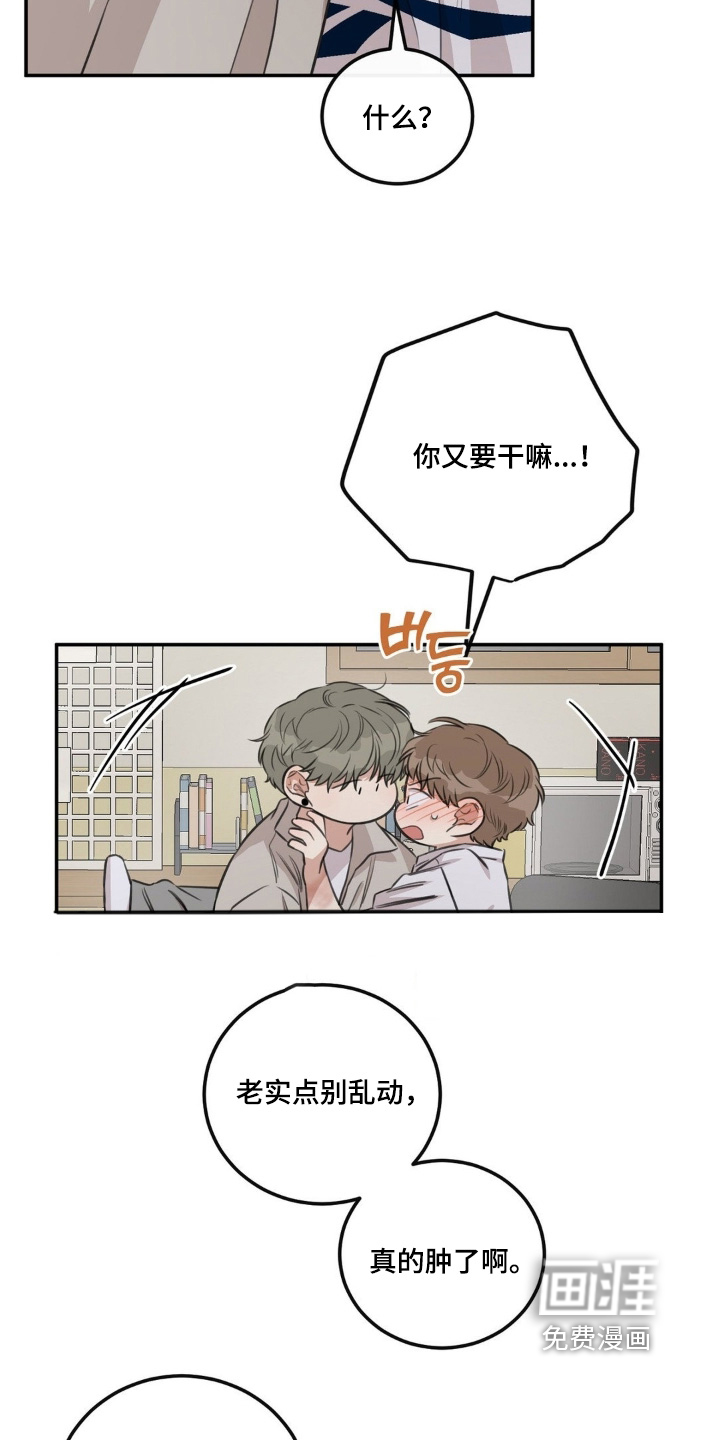 第24话1